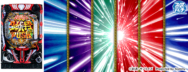 音更ひまわりの最新情報画像