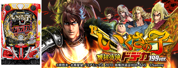 音更ひまわりの最新情報画像