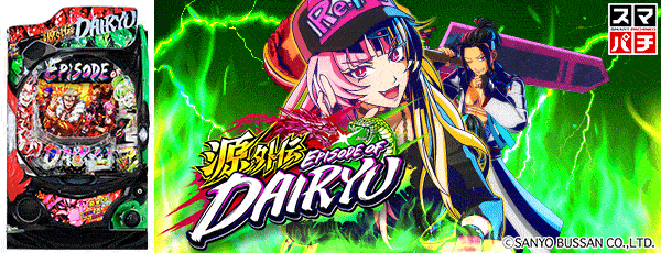 音更ひまわりの最新情報画像