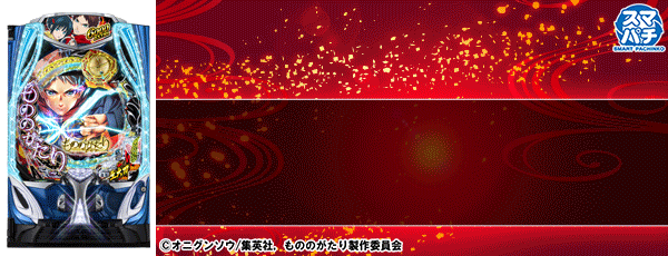 音更ひまわりの最新情報画像