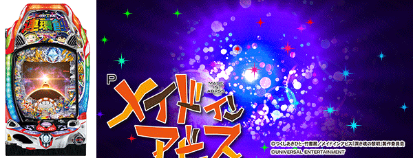 音更ひまわりの最新情報画像