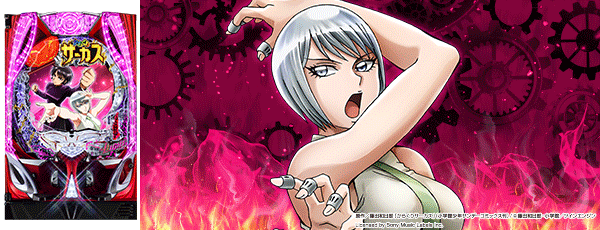 音更ひまわりの最新情報画像