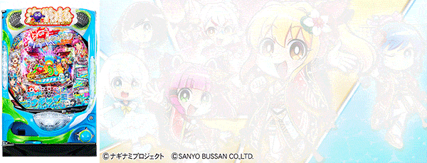 音更ひまわりの最新情報画像