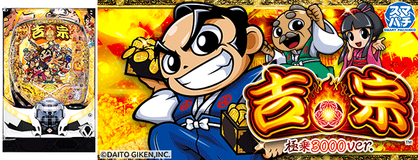 音更ひまわりの最新情報画像