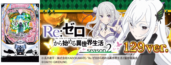 音更ひまわりの最新情報画像