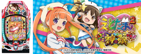 音更ひまわりの最新情報画像