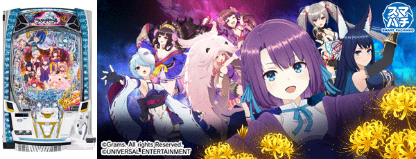 音更ひまわりの最新情報画像