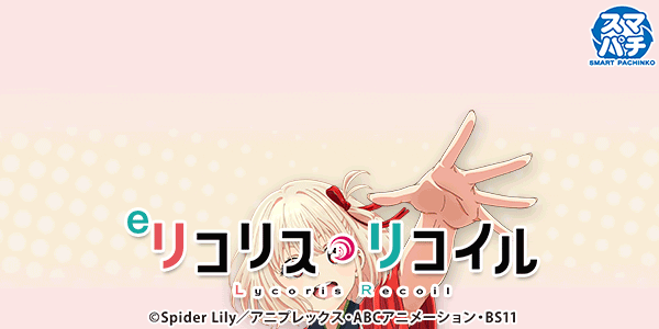 音更ひまわりの最新情報画像