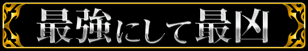 音更ひまわりの最新情報画像