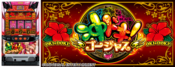 音更ひまわりの最新情報画像