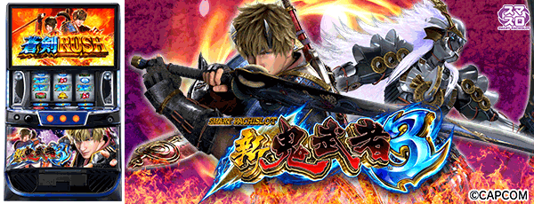 音更ひまわりの最新情報画像