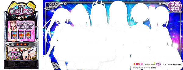 音更ひまわりの最新情報画像