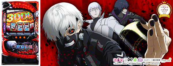 音更ひまわりの最新情報画像