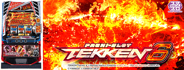 音更ひまわりの最新情報画像