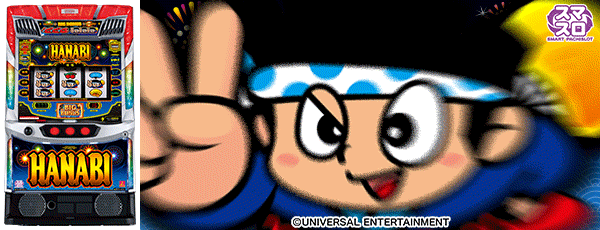 音更ひまわりの最新情報画像