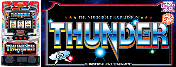 音更ひまわりの最新情報画像