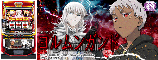 音更ひまわりの最新情報画像