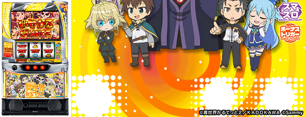 音更ひまわりの最新情報画像