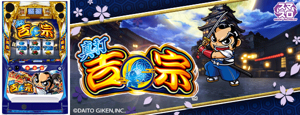 音更ひまわりの最新情報画像