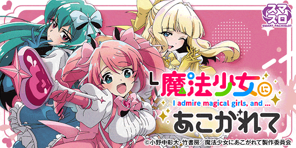 音更ひまわりの最新情報画像