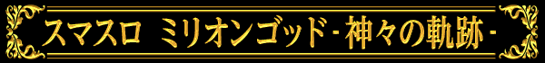 音更ひまわりの最新情報画像