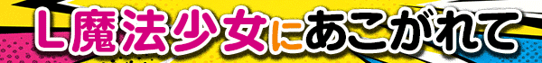音更ひまわりの最新情報画像