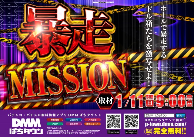 音更ひまわりの最新情報画像