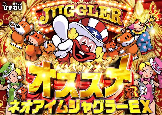 音更ひまわりの最新情報画像