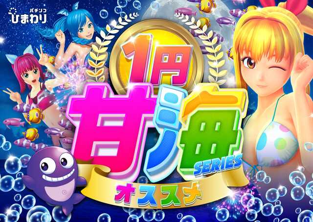 音更ひまわりの最新情報画像