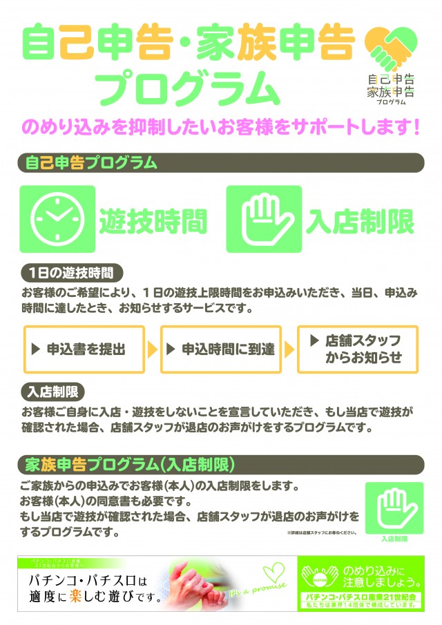 イーグルコアシティの最新情報画像