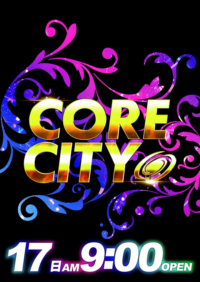 イーグルコアシティの最新情報画像