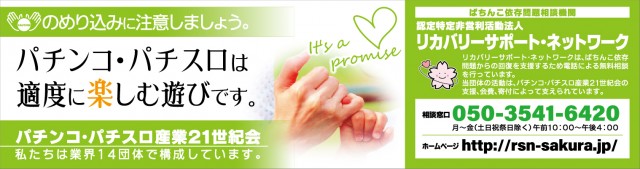 イーグルコアシティの最新情報画像