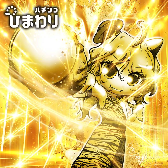 釧路ひまわりの最新情報画像