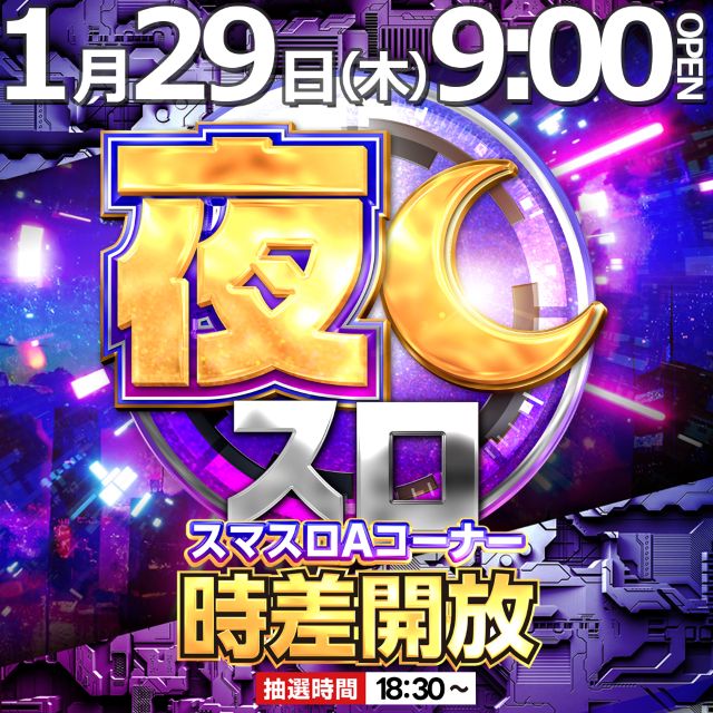 釧路ひまわりの最新情報画像