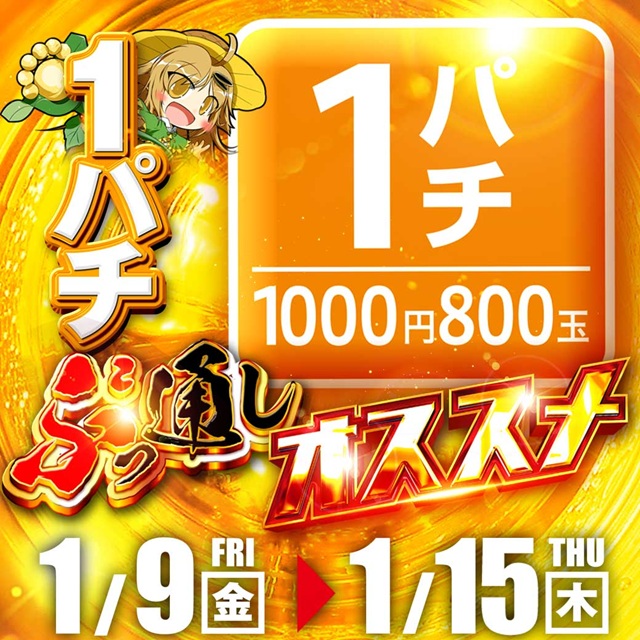 釧路ひまわりの最新情報画像