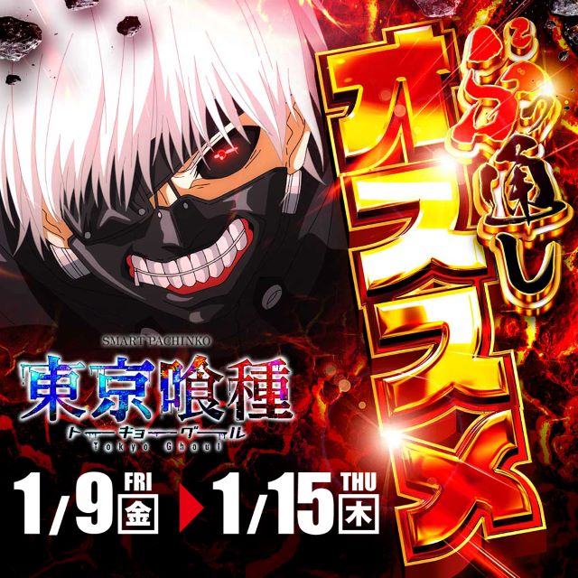 釧路ひまわりの最新情報画像