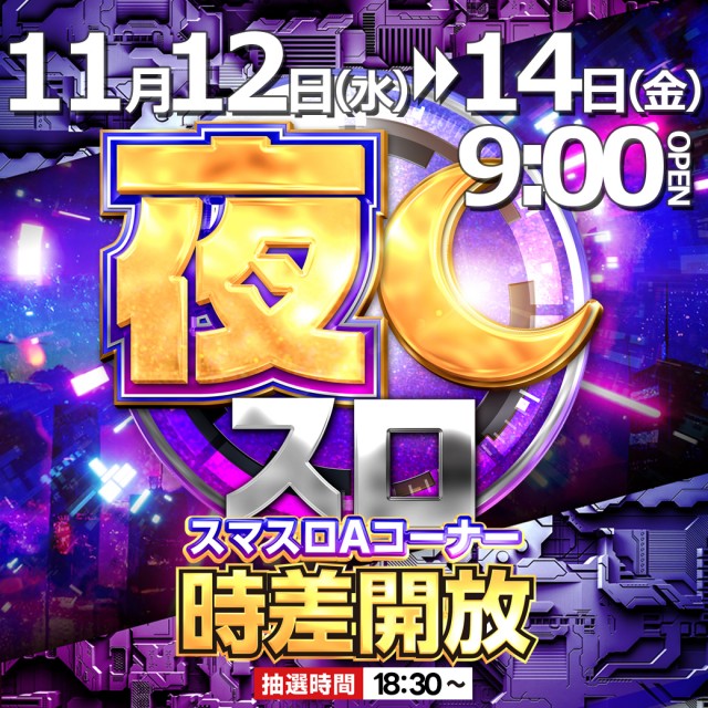 釧路ひまわりの最新情報画像