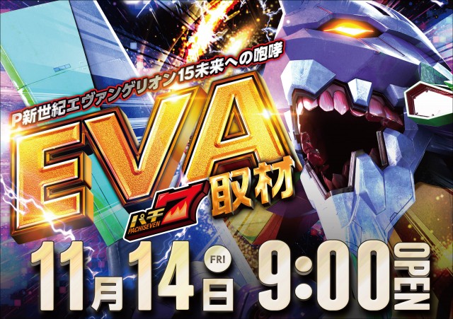 釧路ひまわりの最新情報画像