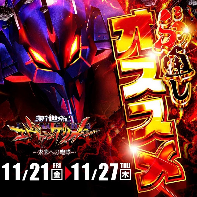 釧路ひまわりの最新情報画像