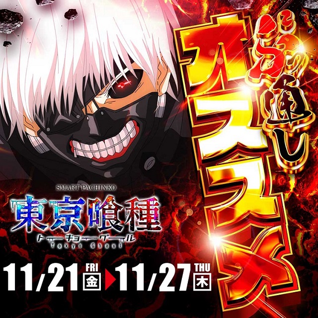 釧路ひまわりの最新情報画像