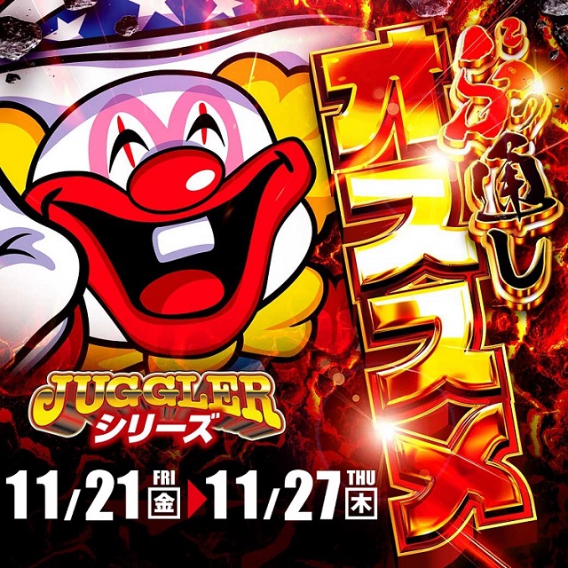 釧路ひまわりの最新情報画像