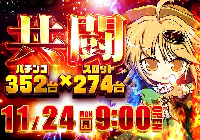 釧路ひまわりの最新情報画像