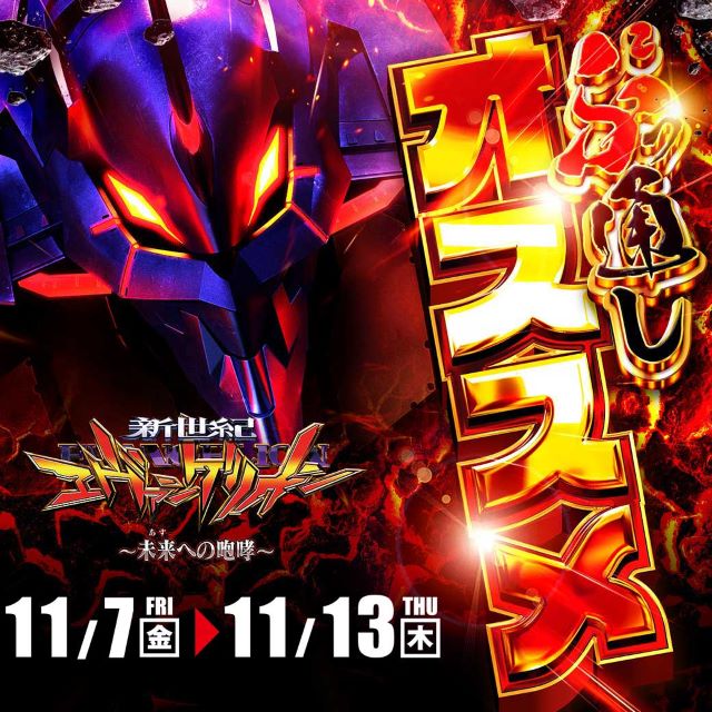 釧路ひまわりの最新情報画像