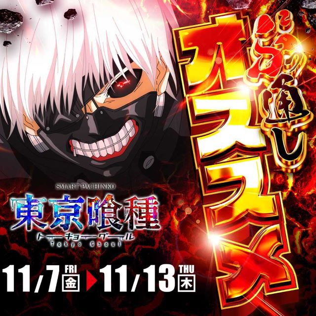 釧路ひまわりの最新情報画像