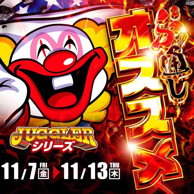 釧路ひまわりの最新情報画像