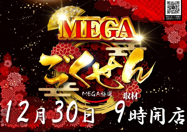 釧路ひまわりの最新情報画像