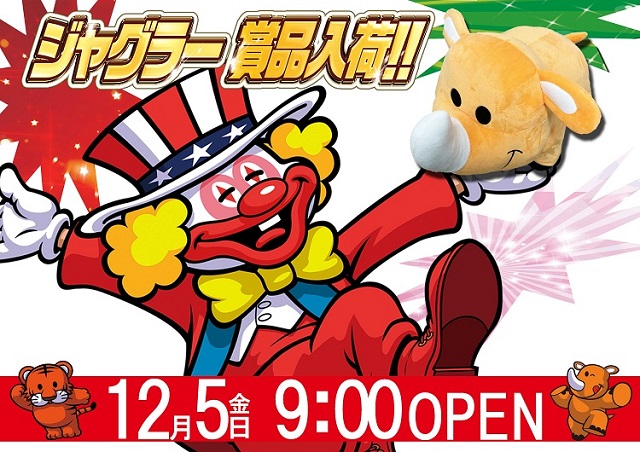 釧路ひまわりの最新情報画像