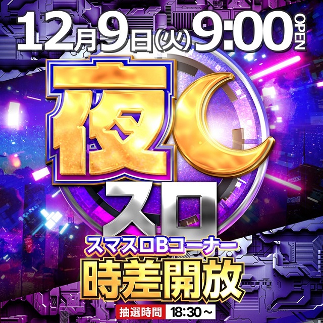 釧路ひまわりの最新情報画像