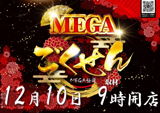 釧路ひまわりの最新情報画像