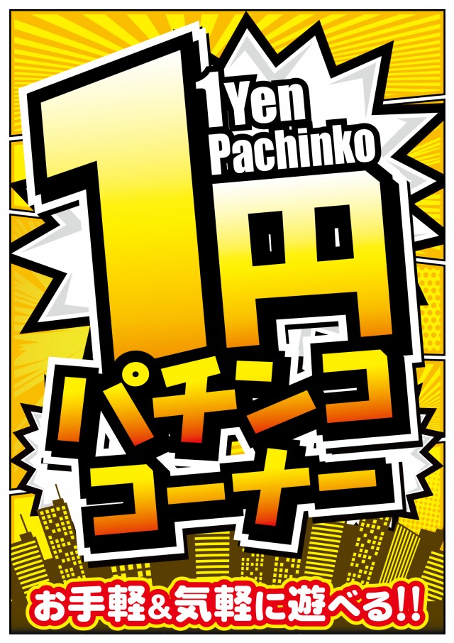 釧路ひまわりの最新情報画像